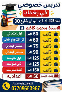 07709653967