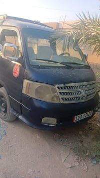 فتون موديل ٩مصفره هيئه وغرامات  بغداد نكليزي تحويل ثاني يوم مكاني زعفر...