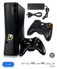 إكس بوكس 360 • هارد داخلي ٦٠ لعبة • تحديث ٢٠١٤