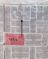 قطعه ارض للبيع رقمها  7649 50م داخلي  السعر47بيهة  مجال  استفسار اتصل ...