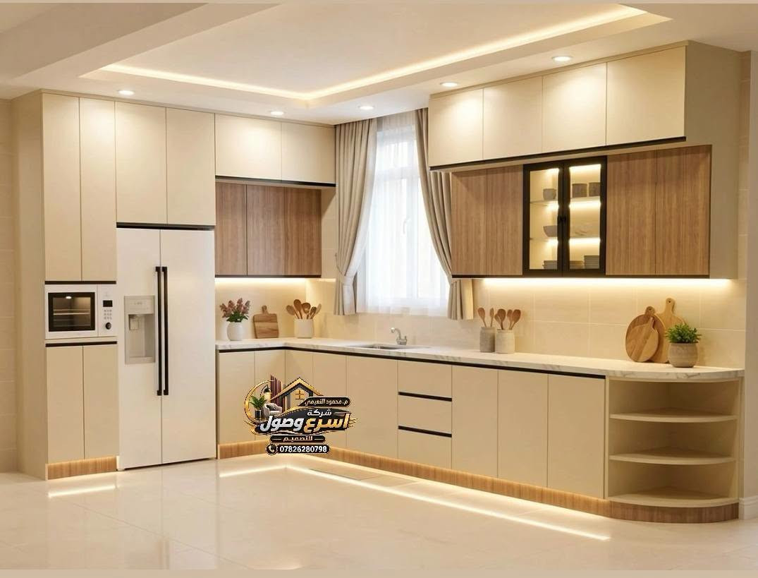 السلام عليكم(***********)
مهندس تصميم مطاابخ وديكورات تصميم كافه الموديلات بجوده مختلفه و واقعيه وبرامج مختلفه  .بالنسبه لتفاصيل الشغل 

كل ما عليك تنطي قياسات اضلاع  المطبخ 

وراح يجيك تصميم واقعي للمطبخ وحسب طلب الزبون كذالك تخريج القياسات كامله للشغل مثلا كابينات مرمر ابواب كله كامل  

التعديل مفتوح يعني تعدل مره ومرتين وثلاثه واربعه لحد ما الزبون يكلك نفذ . 

واذا تريد احنه نتواصل ويه الزبون مباشر ونشوفه شنو يريد من اختيارات والوان وترتيب . ونطلع ويا بنتيجه  وانته الك الصافي بس تنفذ .وكذالك نشتغل غرف نوم شباببه وبناتيه وغرف اطفال  وغرف نوم عاديه  وكذالك نشتغل محلات وديكورات داخليه 

بالنسبه للاسعار رمزيه كللش اكثر من ما تتوقعون يعني ما تساوي الجوده مال الشغل الي نقدمه 

للاستفسار مراسله الصفحه ويتم عليك الرد مباشرا والسرعه الممكنه او اذا تريد اترك رقمك بالتعليقات ونتواصل وياك فورا او التواصل على الرقم واتساب ***********

نص مكتوب في الصور:
- م. محمود النعيمي
- شركة
- أسرع وصول
- للصميم
- ***********
- م. محمود النعيمي شركة اسرع وصول للتصميم ***********
- اسرع وصول
- للتصميم