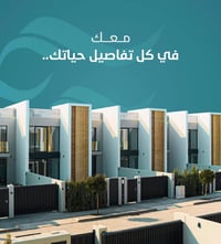 ✨ حياتك تستحق عنواناً استثنائياً  في Waterfront تتوفر الآن مجموعة من ا...