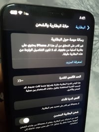 ايفون XS ماكس • 256 • نضيف