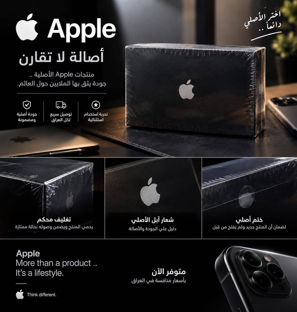 أبل أصلي • AirPods Pro 2 • جهاز مساج