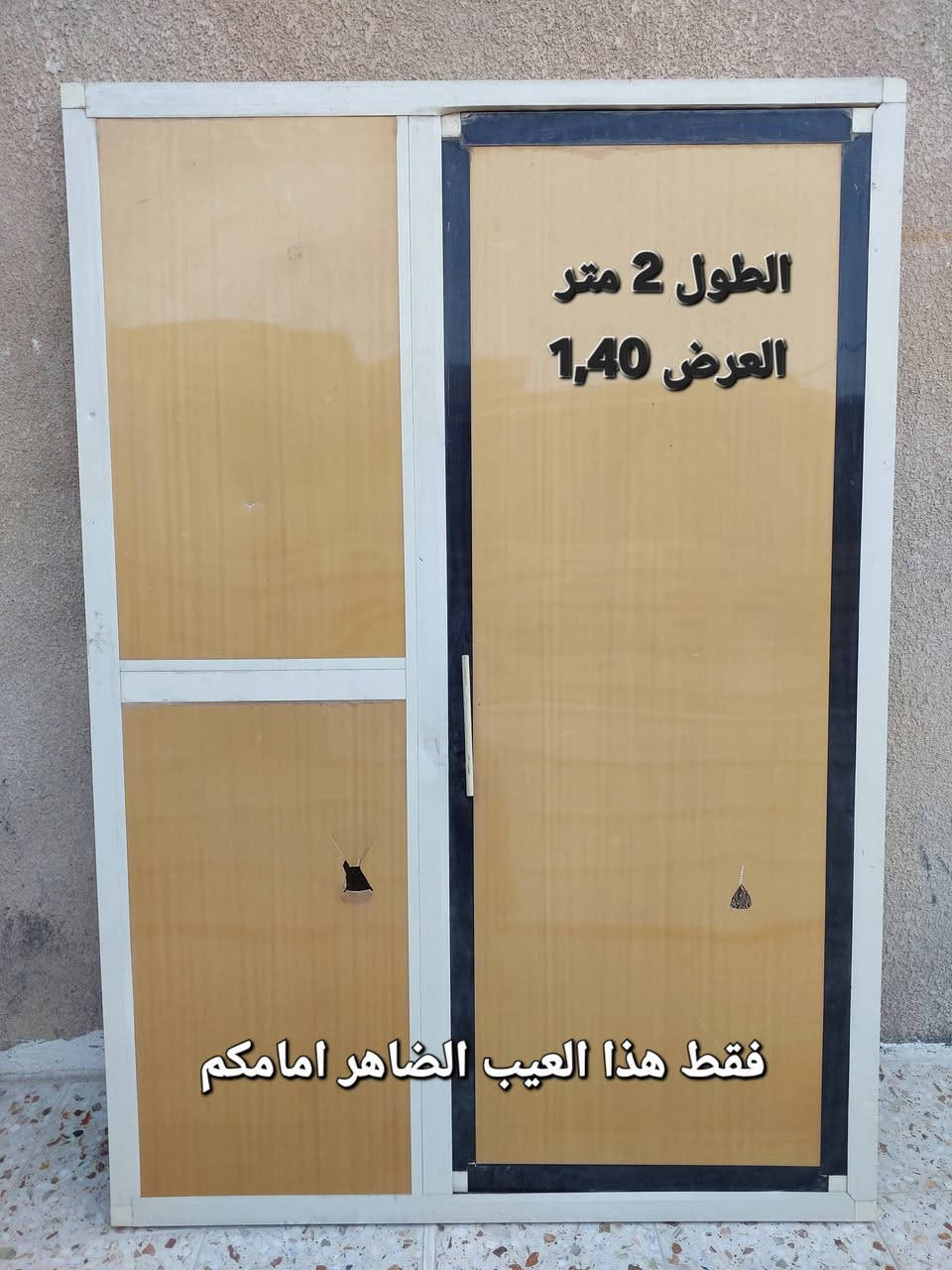 سندويش بنل • الزعفرانيه • باب طويل