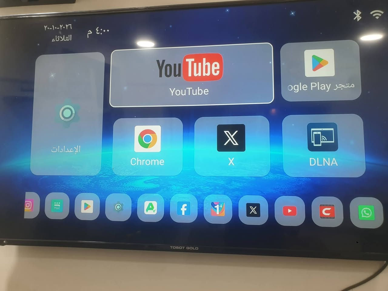 جهاز سمارت • تحويل تلفزيون • شاشة عادية