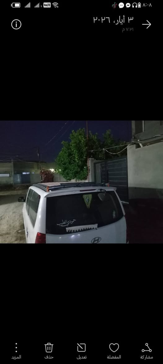 السلام عليكم
للبيع وترهم مراوس
سوبايا طيارية الناصية جديدة ترهم بيع ومراوس
مكان سويايا الديوانية
***********

نص مكتوب في الصور:
- ٣ أيار، ٢٠٢٦ ٧:٢١ م