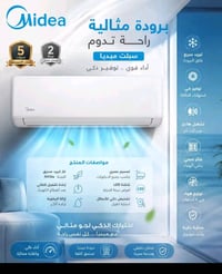سبلت • ميديا ١.٥ • جديد