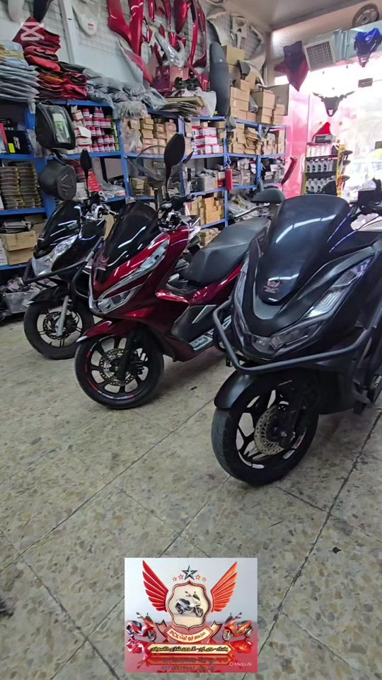 PCX • قطع غيار • حي اور