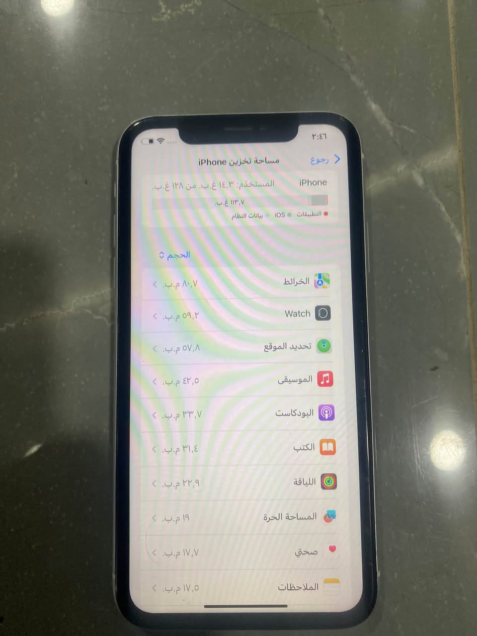 آيفون XR ١٢٨ • بطارية ٧٨٪ • ظهر مكسور