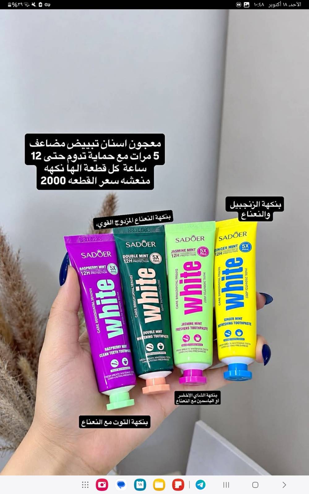 مكياج • رخيص • توصيل