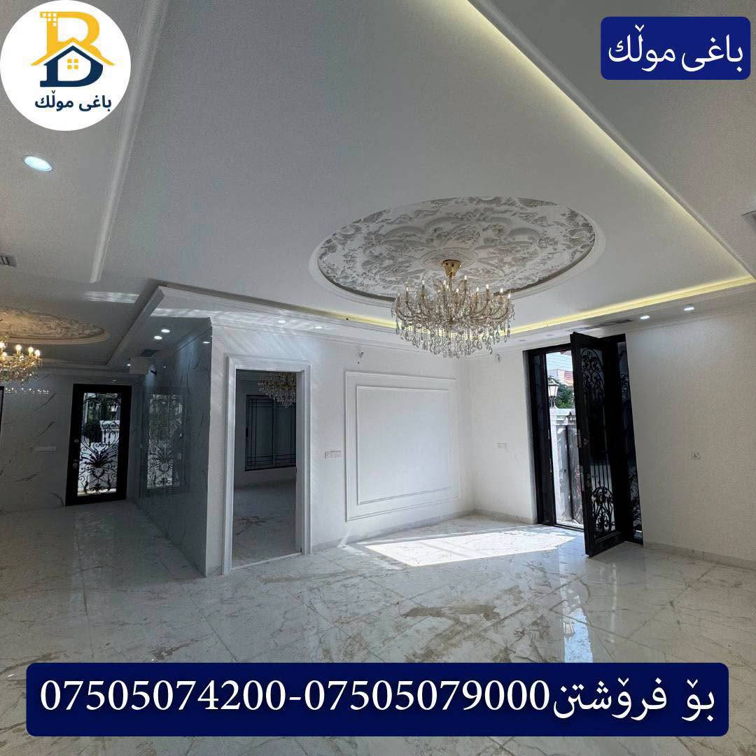٢٠٠م • دورين • ٤غرف نوم
