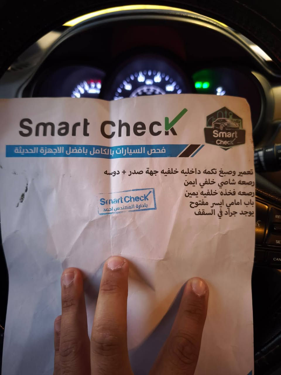 كيا ريو 2013
وارد امريكي 
مكينة 1600 gdi
السونار موضح كلشي بالاضافة جاملغ امامي جهة السايق مبدل ومصبوغ
مكانه بغداد كراده او جادريه 
السعر ٨٠ ورقه 
الاستفسار ***********
