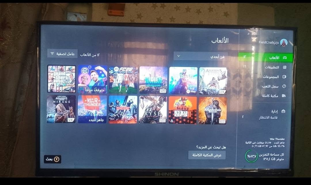 اكس بوكس ون اس مفتوح لغرض التنظيف فقط نص تيرا 
مع هارد خارجي 500 
مع اشتراك گيم باس شهرين 
مع حساب العاب مثالي 
السعر 145 قفللل قفللل 
فقط بيع بدون مراوس
