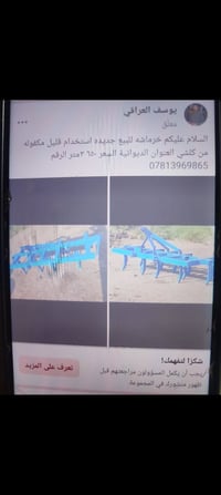 خرماشة • جديدة • مكفولة