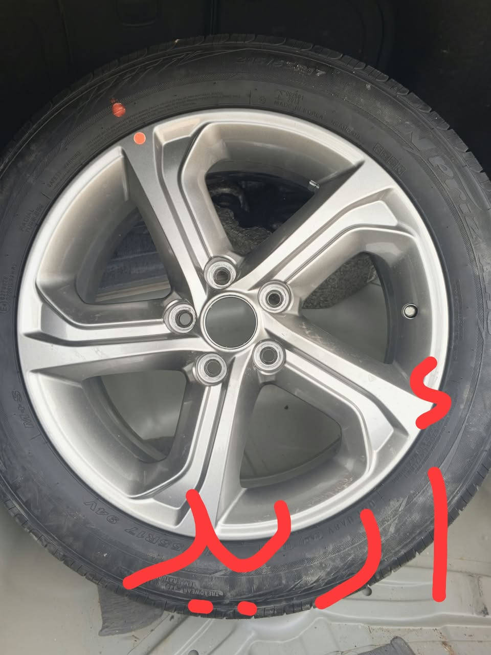 مراوس • نجف • عندري