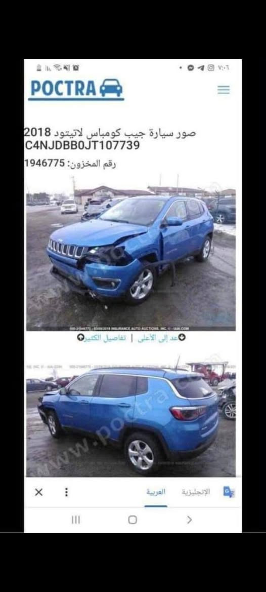 جيب كومباس للبيع مديل 2018 وارد أمريكي مكينة 2400 صور الحادث داخل المنشور العنوان ناصرية مركز السعر 109
@هاتف ***********
