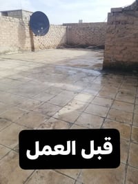 عازل رطوبة • روف كوت • كربلاء