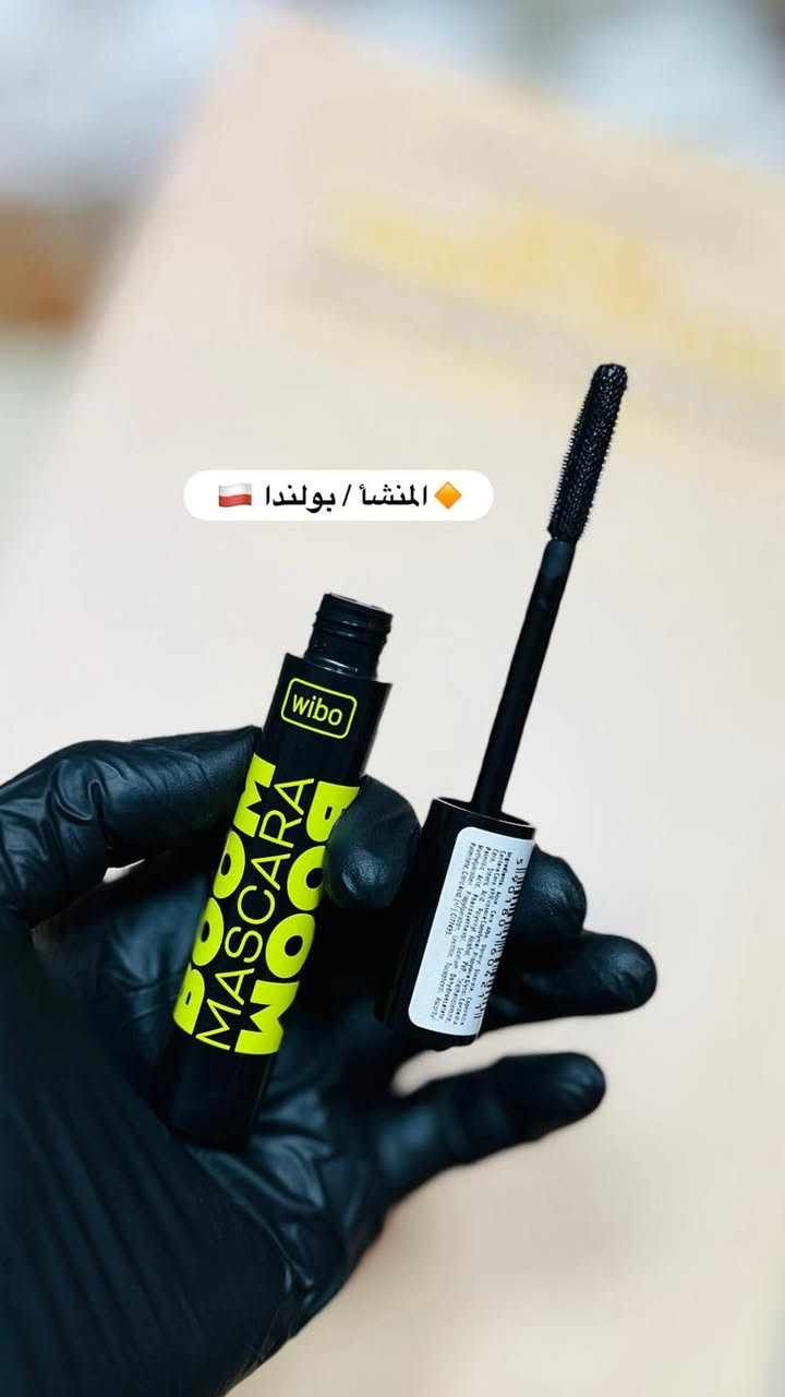 مسكاره من ماركه ويبو بوم البولنديه 🇵🇱الاصلية 
🔴أصلي فقط 100٪؜🔴 😍💞
مسکاره بوم عنية عن تعريف
غنيه عن التعريف تكثف الرموش وتطولها وتفرقها
سواده فاحم لا تكتل الرموش
BOOM مسكارة
انفجار مو مسکاره تسوي الرموش عبالك تركيب سواد فاحم تكثف وتطول بصوره رهيبه ومتكطع

- [x] كوزمتك ريتال الماركات العالمية والأصلية فقط 
‏‎التميز عنوان المصداقية 🔥
‏‎🔸 العنوان الديوانية حي الوحده الثانيه قرب جامع الامام الرضا ع
‏‎🔸 يوجد توصيل داخل مركز الديوانية ولجميع محافظات العراق  
‏‎🔸 للحجز رقم الهاتف 📞 ***********
‏‎🔸او مراسلتنا على البيج
‏‎🔸#كوزمتك_ريتال
‏‎🔸 تجهيز العرائس بأسعار مناسبة
‏‎🔸 تجهيز صالونات التجميل #اكسبلور #العراق #كوزمتك_ريتال_الديوانية

نص مكتوب في الصور:
- مسكارا بوم BOOM 🔥😎
- سواد فاحم وبدون تكتل غنية عن التعريف تكثف تطويل الرموش 🤨
- المنشأ / بولندا 🇵🇱
- المنشأ / بولندا
