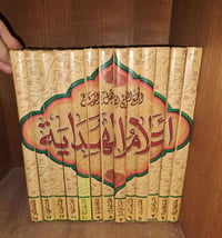 مجموعة • تشبه الجديد • نقص كتاب ٤