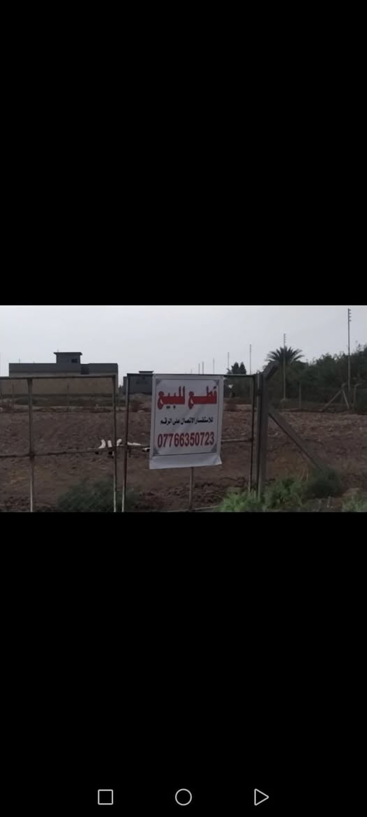 ٧ قطع • الفلوجه الزركيه • شارعين ١٠م