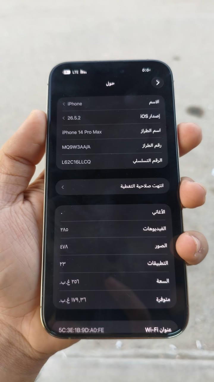 للبيع ايفون١٤برو ماكس 
شرق اوسط
اجهاز وتر ابروف 
بطاريه 83
ذ٢٥٦ لون ذهبي مميزز 
اسعر ٩٠٠
ارقم: ***********
بيه واتساب
