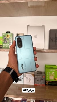 بوكو X7 برو ٢٥٦ • بوكو M7 • ايباد ٥ ١٢٨