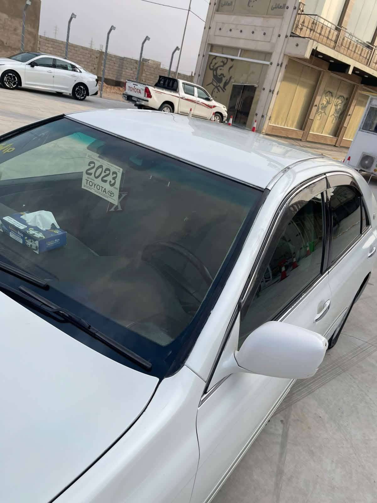 شاهينه • ٢٠٠٧ • رقم اربيل