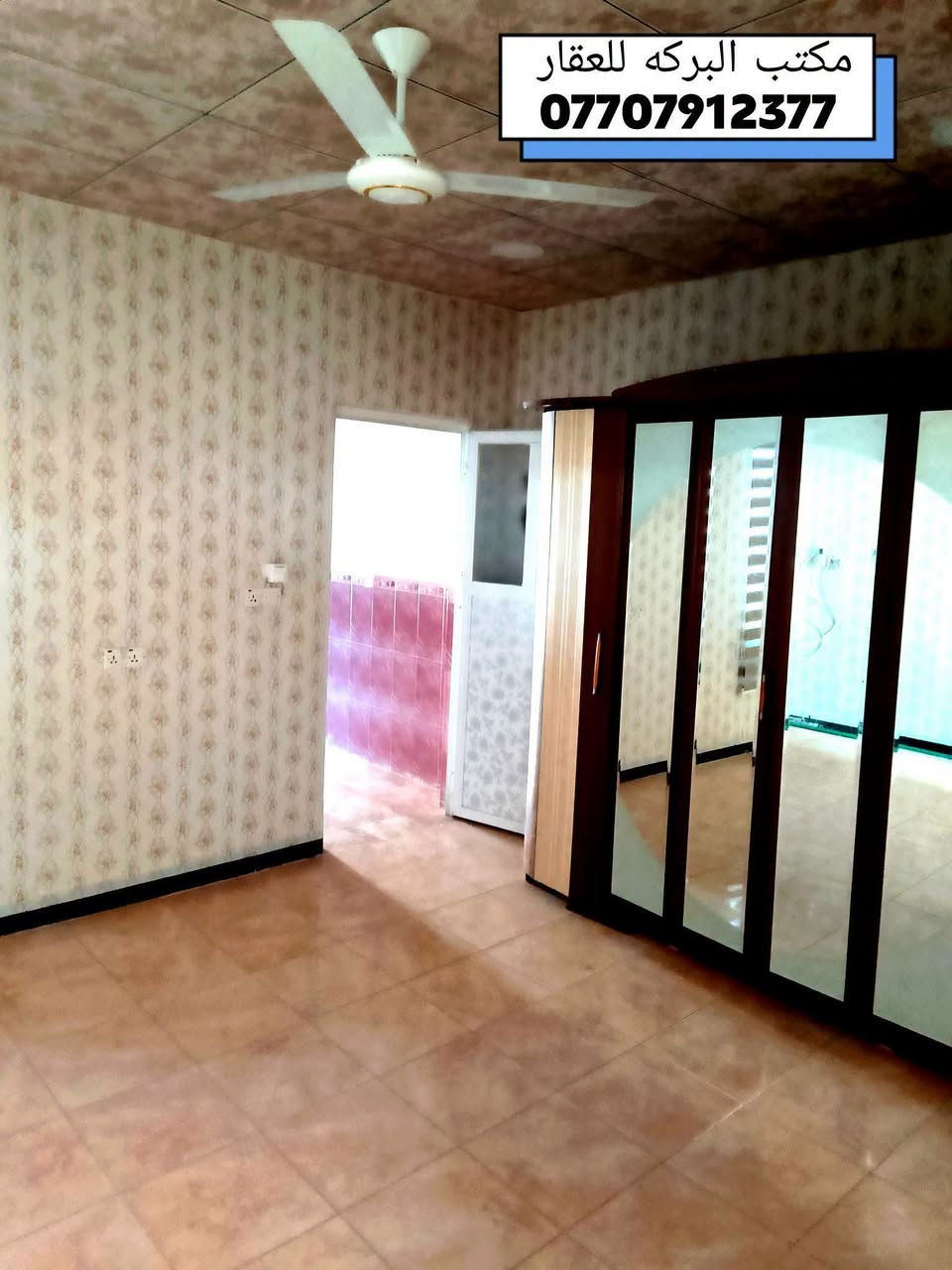 دار سكن مؤثث طابق واحد للبيع في خانقين( ملك شاه )
🔶جنس العقار / زراعي(مقدم معامله طابو)
🔶مساحة البناء/ 125م٢
🔶 فول سيراميك وسقف ثانوي
🔶بناء جديد
🟢نقطه داله/ شارع مدرسة مولوي
🔴السعر /24 مليون 
*****************
🔹محتويات الدار
⭐ غرفة نوم 
⭐ استقبال
⭐هول
⭐مطبخ
⭐صحيات
⭐تواليت خارجي 
⭐ ممر جانبي
⭐بئر ماء
*****************
♦️للمزيد من المعلومات الاتصال بالرقم ...
    ***********
♦️او مراجعة مكتب البركة للعقار في خانقين

نص مكتوب في الصور:
- مكتب البركه للعقار ***********
- مكتب البركه للعقار