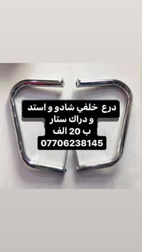 😎معرض IBK موقع بغداد الاعظميه الكريعات شارع عام 07706238145 ويوجد خدمه...