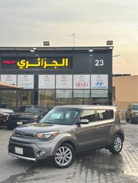 سول 2018 • 2.0 لتر • 3 قطع صبغ