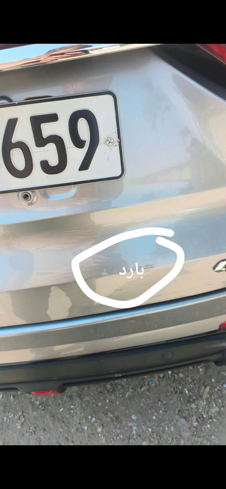 شانجان cs85 موديل 22 مكفوله عدا الي بالصوره ماشيه 46 الف فووول مواصفات
سياره جاهزه وبرمجه علئ البانزين العادي السعر 23 مليون مكانه الشعب ***********

نص مكتوب في الصور:
- Yousef Akram ماشيه ٤٥
- بارد