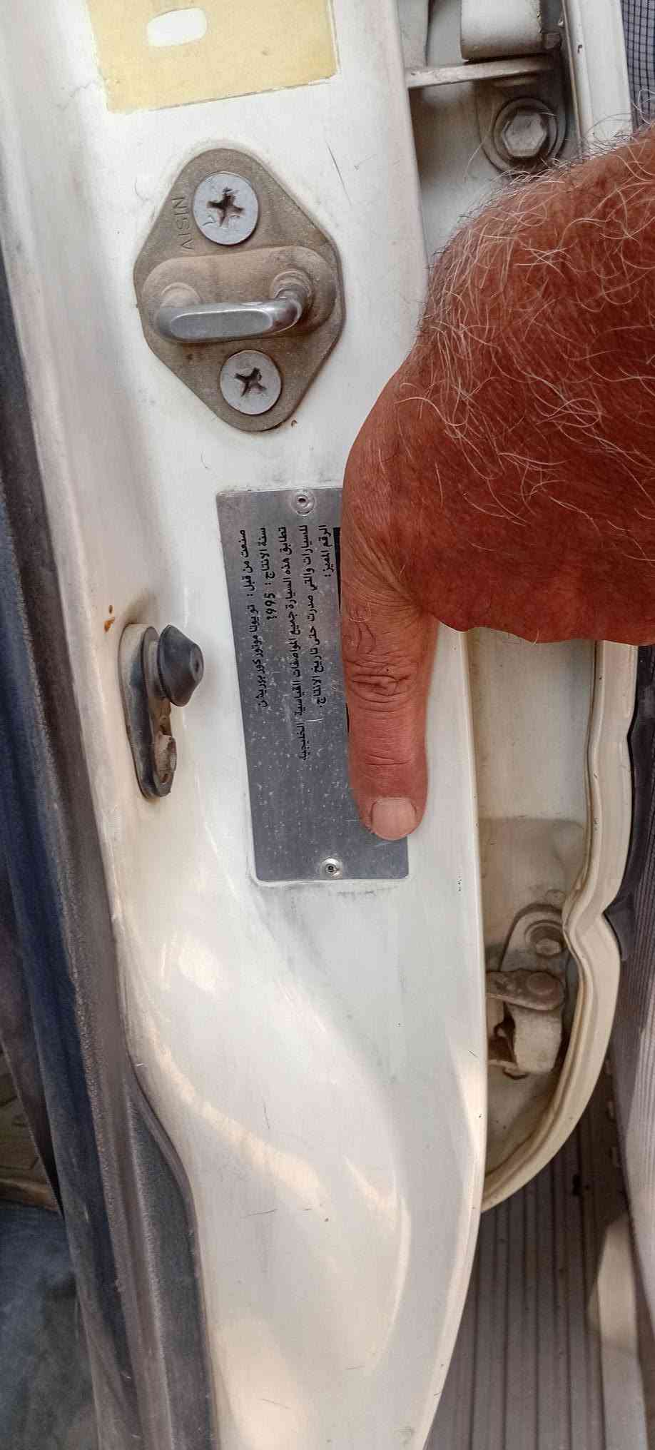 من رخصة الادمن السلام عليكم سيارة لاندكروز موديل ١٩٩٥ بيضاء اللون ليلى علوي للبيع مكفولة محرك بلادي ياباني لوكير شغال راديو مسجل شغال تخم تأخير ويل كب القمارة بانوراما سنوية حديثة لعام ٢٠٣٠ باسمي شرط التحويل السعر ٧٥ ورقة أو مراوس مع سيارة صغيرة نوزلات محرك ٤ ونص نوزلات اقتصادية بالبنزين ٦ سلندر للاستفسار الاتصال بالرقم ***********
من رخصة الادمن 

السلام عليكم سيارة لاندكروز موديل ١٩٩٥ بيضاء اللون ليلى علوي للبيع مكفولة محرك بلادي ياباني لوكير شغال راديو مسجل شغال تخم تأخير ويل كب القمارة بانوراما سنوية حديثة لعام ٢٠٣٠ باسمي شرط التحويل السعر ٧٥ ورقة أو مراوس مع سيارة صغيرة نوزلات محرك ٤ ونص نوزلات اقتصادية بالبنزين ٦ سلندر للاستفسار الاتصال بالرقم ***********

*********** بغداد زعفرانية

السلام عليكم سيارة لاندكروز موديل ١٩٩٥ بيضاء اللون ليلى علوي للبيع مكفولة محرك بلادي ياباني لوكير شغال راديو مسجل شغال تخم تأخير ويل كب القمارة بانوراما سنوية حديثة لعام ٢٠٣٠ باسمي شرط التحويل السعر ٧٥ ورقة أو مراوس مع سيارة صغيرة نوزلات محرك ٤ ونص نوزلات اقتصادية بالبنزين ٦ سلندر للاستفسار الاتصال بالرقم ***********
