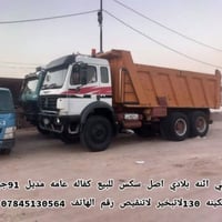 للبيع كفاله  نص مكتوب في الصور: - كرواتي اثنه بلادي اصل سكس للبيع كفال...