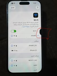 ايفون14 برو _ذاكره128_ضهر_ونقطه بلشاشه فقط _سعر350_بغداد _07704881713و...