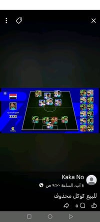 بيي