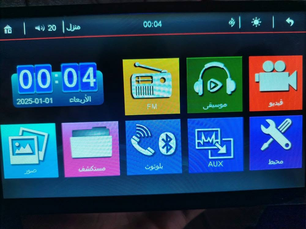 شاشة سيارة MP5 مقاس 7 بوصة
​الشاشة: 7 بوصة لمس بدقة Full HD 1080p.
​الميزات: بلوتوث (مكالمات وموسيقى) + راديو FM + ربط شاشة الهاتف (Mirror Link).
​المنافذ: USB + رموري TF + AUX.
​الصوت: 45\text{W} \times 4 + دعم كاميرا خلفية.
​** الملحقات:** كاميرا خلفية.
كيبلاتها كلها كاملة
​يوجد توصيل
للتواصل خاص أو واتساب: ***********
سعر 35 بغداد, العراق
