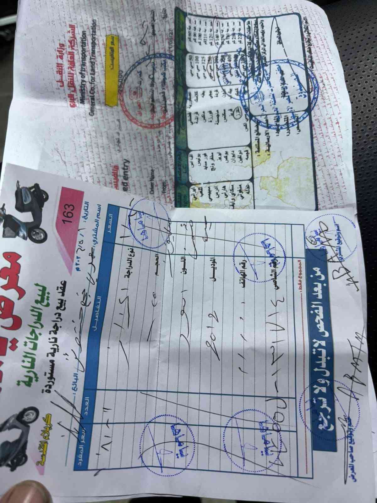 إكزز • كفاله عامه • نظيفه