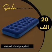 مرتبة هوائية • مقاس مفرد • Leedssooy