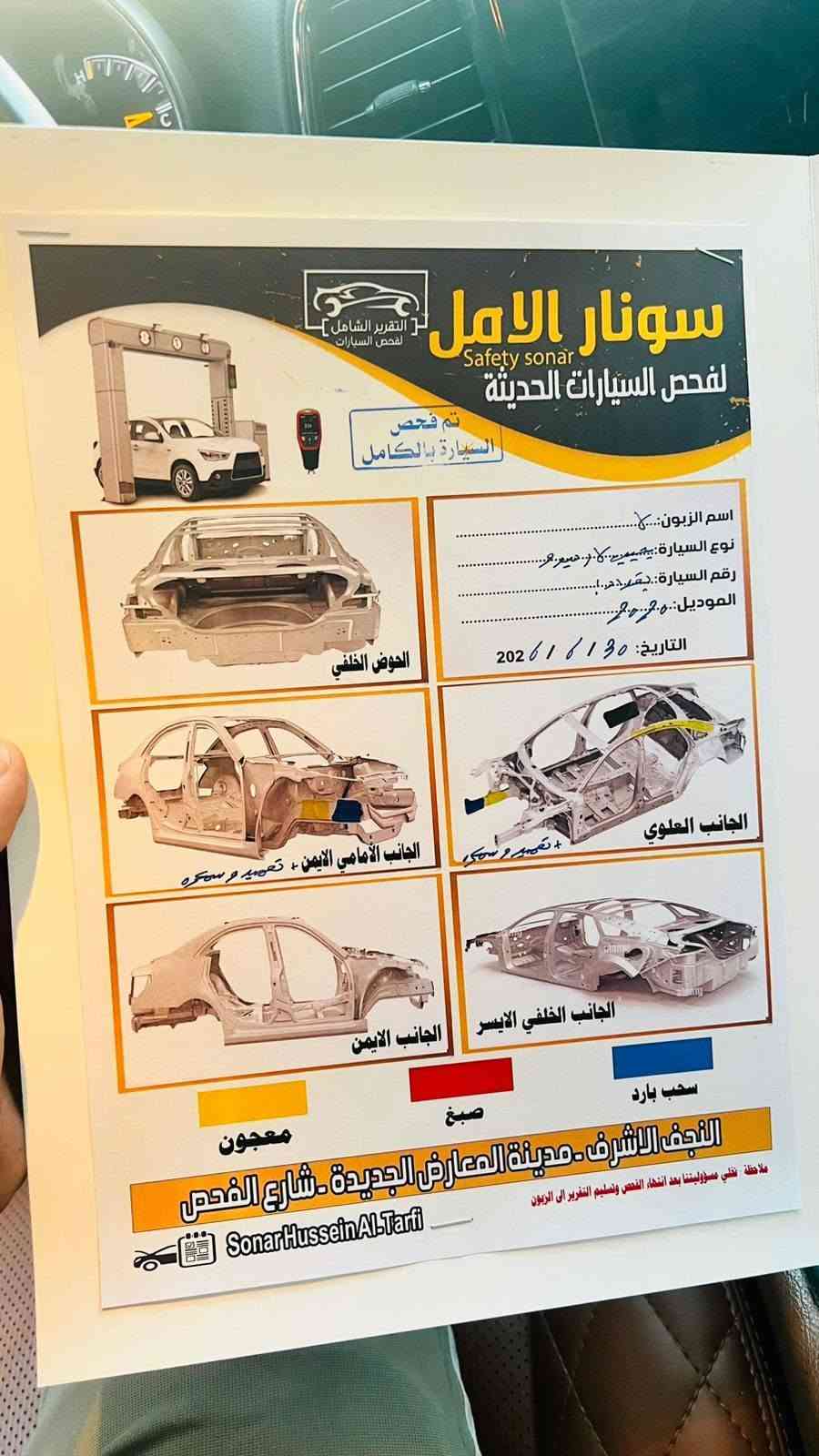 ٦ سلندر • فول مواصفات • موديل ٢٠٢٠