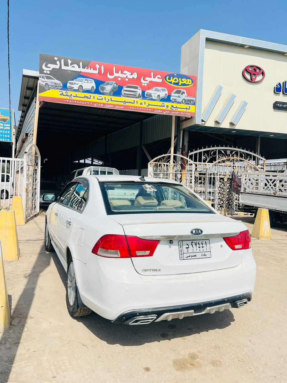 اوبتمه • ٢٠١٠ • خليجي