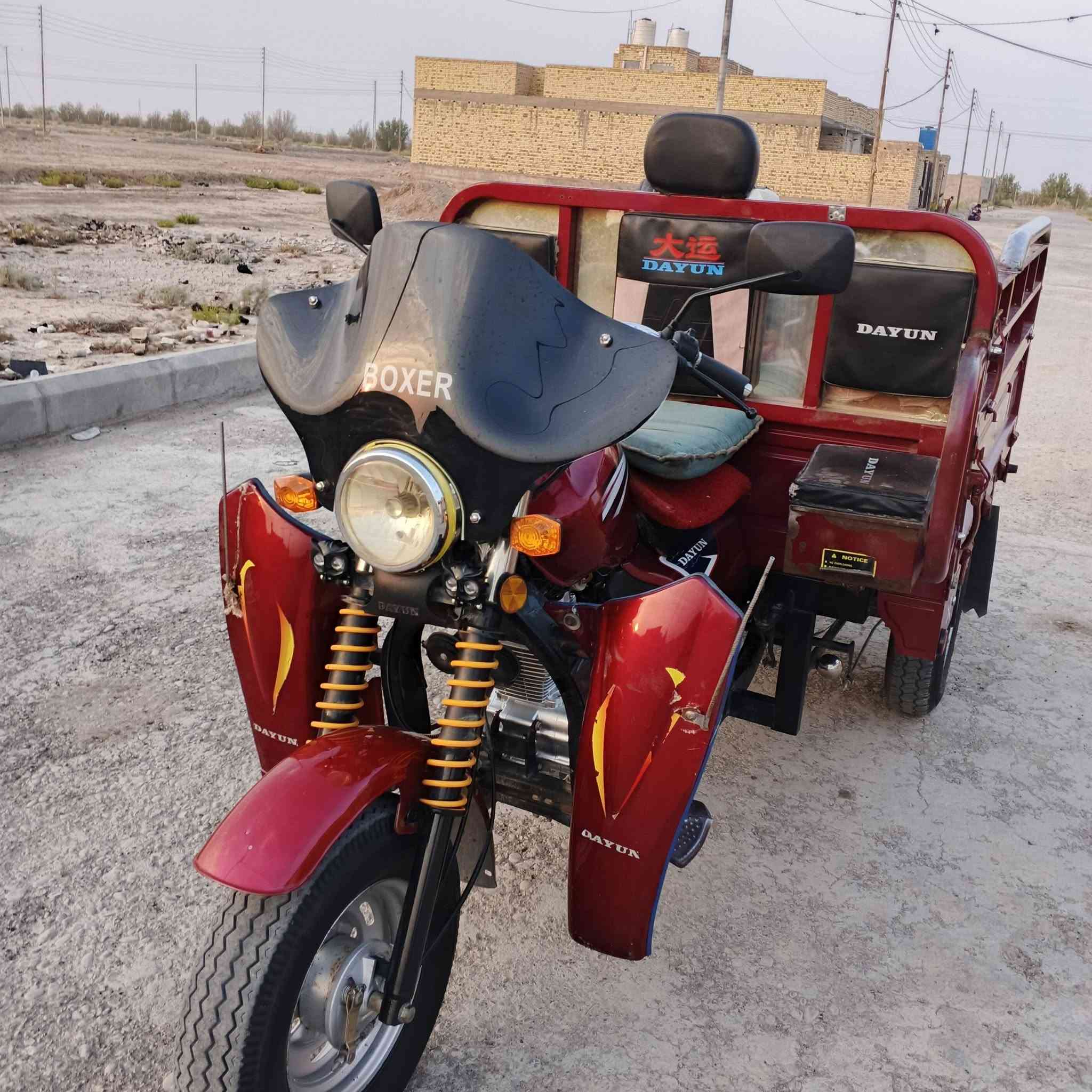 ستوته • ديوان • ٢٠٢٢