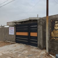 شارع النفط • ٣٠٠م • ركن