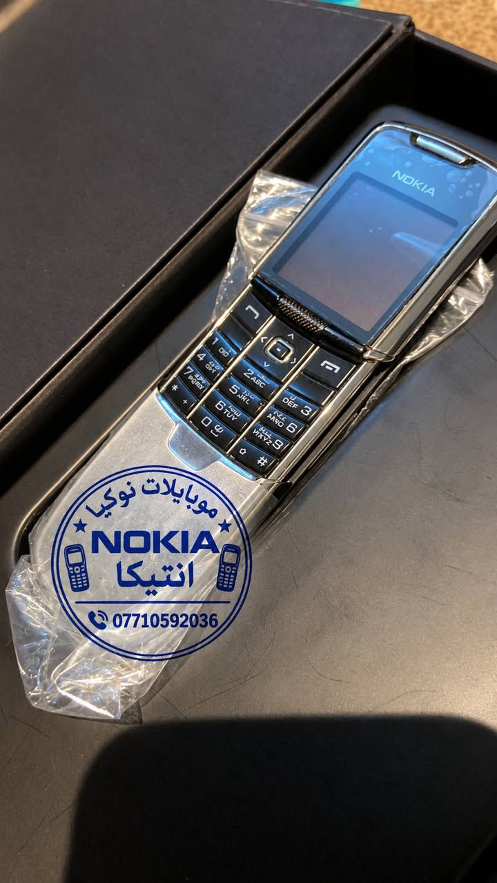 نوكيا 8800 جديد غير مستخدم الماني 
. 
***********

نص مكتوب في الصور:
- موبايلات نوكيا
- NOKIA
- انتيكا