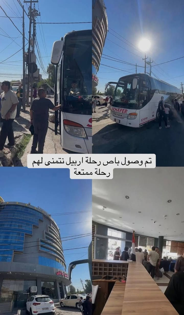 بفضل الله تم تسكين واكمال جميع الرحلات
اولآ :رحله اربيل
ثانيا: رحله دهوك
ثالثآ: رحله السليمانيه
نتمنئ لجميع مسافرينا الكرام رحله موفقه واقامه سعيده وممتعه ونسأل الله ان يحفظكم في ذهابكم وايابكم 🩷
#اداره_شركه_نبع_الوفاء_للسفر_والسياحه
***********رقم الحجوزات واتساب
