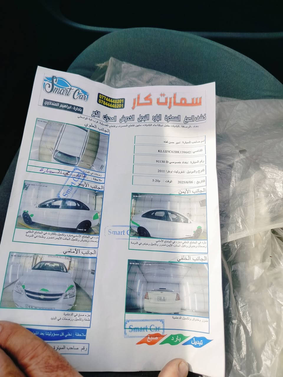 اوبترا • ٢٠١١ • ماشيه ١٣٠الف