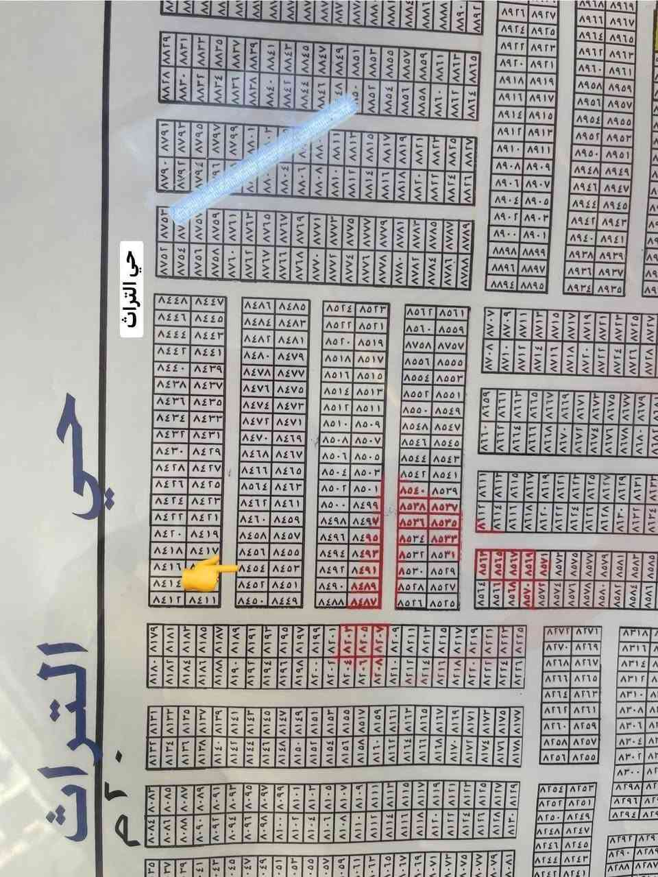 سلام عليكم قطعه للبيع  قريبه كلش ومميزه  من ✅شارع 20

بمساحه100متر وجها 5نزا20لبيها ✅

رقم العقار 8454✅

مقاطعه3/10✅

السعر62 بيها مجال ✅￼

 ￼✅

✅ ￼

القطعه سكنيه نسبه 80/100✅

☎️الاستفسار ***********☎️✅

خدمات كامله القطعه تبعد من شارع 20.✅

10متر فقط✅

#موقع_كفائات_السيديه_الكرخ_حي_تراث✅
