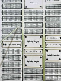 حي الفداء • مقاطعة ٢٣ • جاهزة للسكن