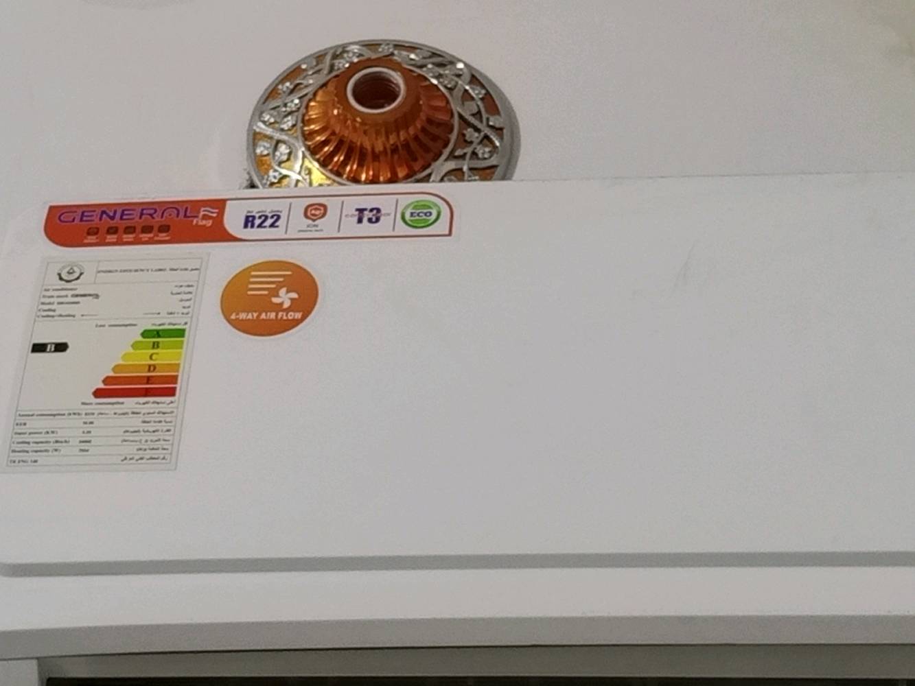 بغداد • مستعمل ٤ شهور • نظيف