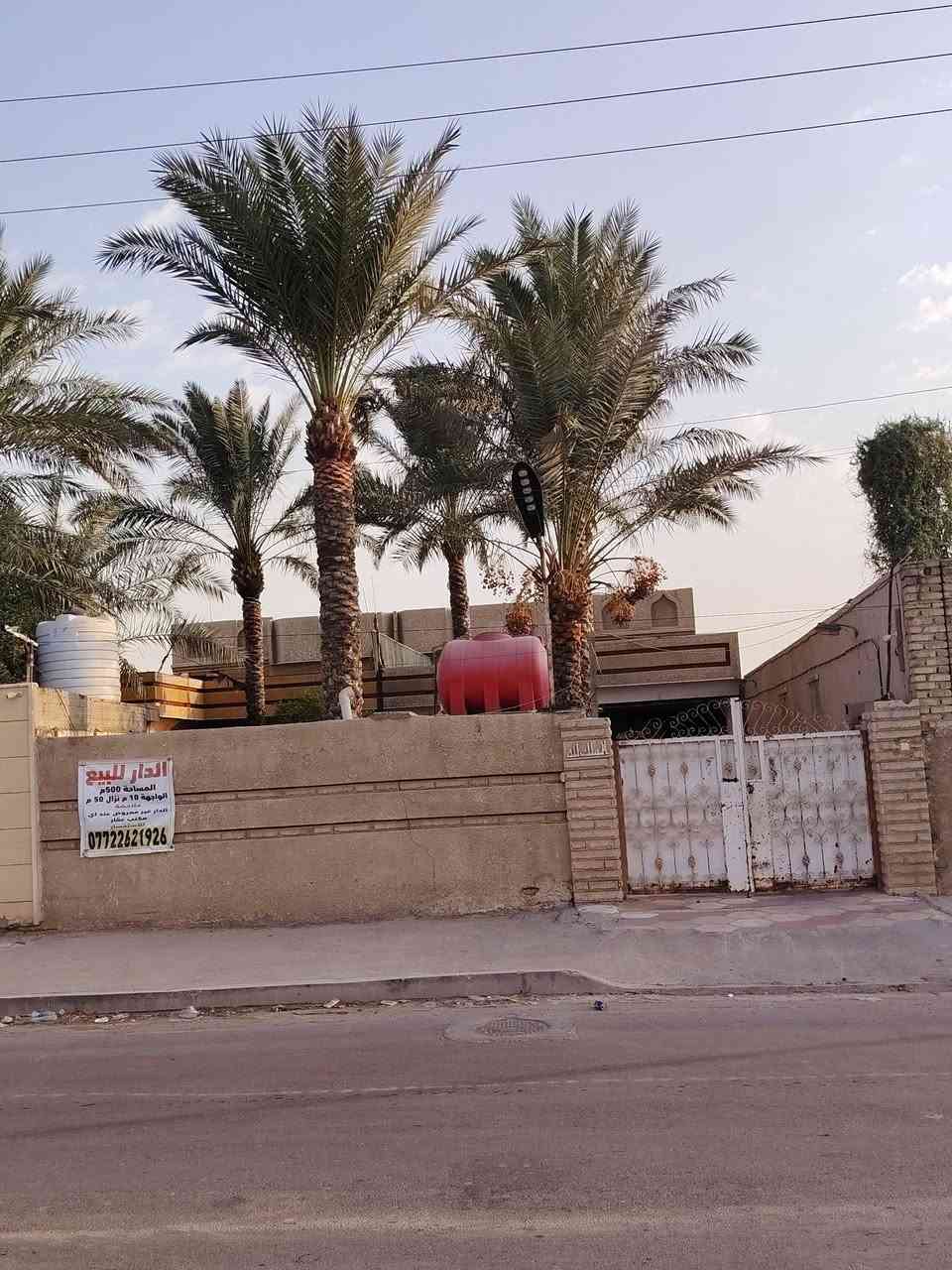 السلام عليكم الدار البيع المساحه
500م ***********
